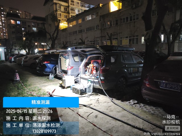 荆州经济技术开发区消防水管漏水检测维修公司电话